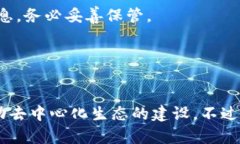 ziaoti探索APT虚拟币的潜力与未来：投资