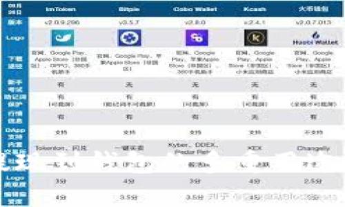 虚拟币提现到钱包的多重用途与重要性