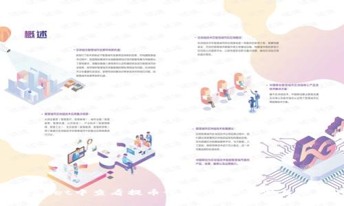 如何在tpWallet中查看提币记录:详细步骤与常见问题解答