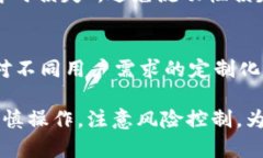 tmtitpWallet中的流动性挖矿：数字资产获