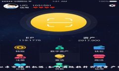 虚拟币市场新机遇：如何有效拉升你的