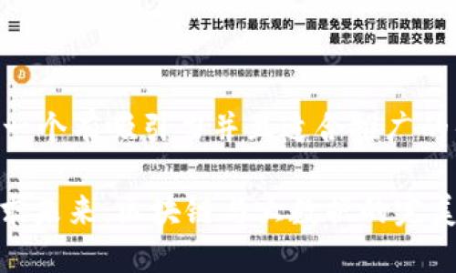 思考一个有吸引力并且适合推广的优秀

: 寻求未来：区块链与大数据的完美交汇