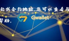 根据我的知识，yfll（Yield Farming Liqui