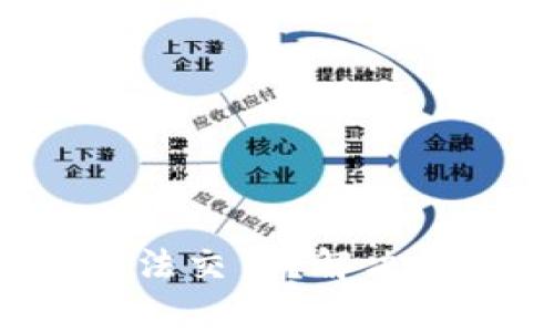 : tpWallet 更新后无法交易？解决方案与最常见问题详解