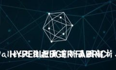 : 新版tpWallet无法打开薄饼原因解析与