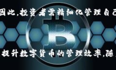 大tpWallet提USDT到交易所时的手续费解析