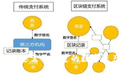 探索元宇宙：您需要知道的数字资产钱包一切