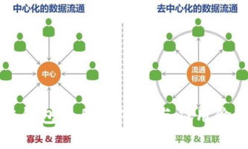 区块链钱包的巨大潜力与应用价值解读