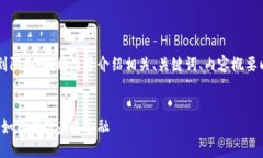 生成的内容将因过于冗长而受到限制。