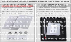 要创建一个ZB交易所的以太坊钱包地址