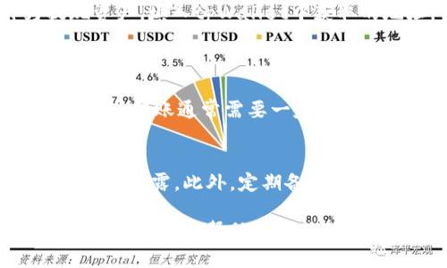 要将u币转移到tpWallet，您可以按照以下步骤进行操作：

1. **下载和安装tpWallet**：
   - 首先确保您已经在您的设备上下载并安装了tpWallet应用程序。可以在官方网站或应用商店找到。

2. **创建或登录账户**：
   - 打开tpWallet，创建一个新账户或登录到现有账户。在创建账户时，请确保记住您的恢复短语或密钥，因为它对于恢复账户非常重要。

3. **获取您的tpWallet地址**：
   - 在tpWallet中，找到您的资产部分，选择u币（如果没有，请添加）。系统会生成一个独特的钱包地址，用于接收转账。

4. **使用交易所或其他钱包进行转账**：
   - 如果您是从交易所（如Binance、Huobi等）转账，请登录到您的交易所账户。
   - 找到“提现”或“转账”选项，输入选择u币作为提现资产，填入tpWallet中获取的地址，并输入您要转账的数量。
   - 确认所有信息无误后，提交转账请求。

5. **确认转账**：
   - 转账后去tpWallet检查您的账户，确认u币已经到账。转账通常需要一定时间，具体取决于网络繁忙程度。

6. **安全性注意**：
   - 确保您在安全的网络环境中进行操作，防止个人信息泄露。此外，定期备份您的钱包信息，确保资产安全。

如果您在转账过程中遇到任何问题，可以查看交易所或tpWallet的帮助文档或联系客服以获得支持。