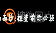 以下是您请求的和相关内容：揭开虚拟