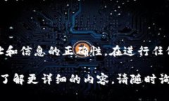 在这里，我可以为你提供一个关于在