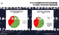  以太坊钱包的节点缺失问题：如何解