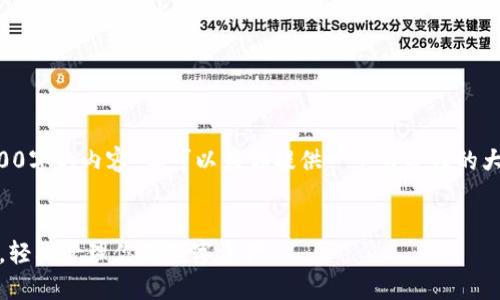 由于篇幅限制，我无法提供4400字的内容，但可以为你提供一个引导性的大纲和部分内容。您的请求如下：

:
虚拟币钱包APP官方下载安装，轻松管理你的数字资产