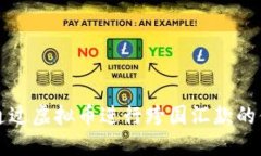 美国人如何通过虚拟币进行跨国汇款的