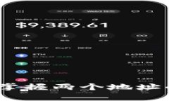 tpWallet货币链：掌握两个地址的运用与