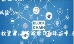 jiaoti比特币钱包转账到交易所的完整指