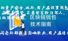 抹茶提到tpWallet是否需要时间，这个问