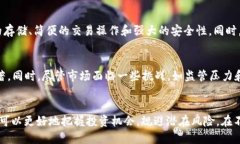 以太坊钱包发行代币的价格解析与市场