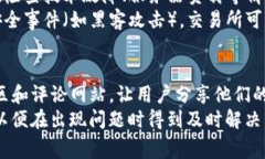 交易所宕机是指金融市场中，特别是数