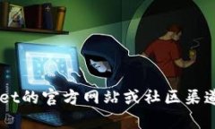 tpWallet是一个相对较新的数字钱包项目