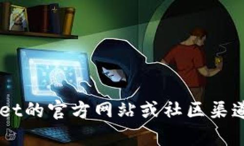 tpWallet是一个相对较新的数字钱包项目，至于具体成立时间的信息可能会随时间变化而更新。建议您查看tpWallet的官方网站或社区渠道，以获取最新的和准确的信息。如果您需要进一步的信息或对tpWallet的功能有兴趣，我可以提供更多的相关内容。