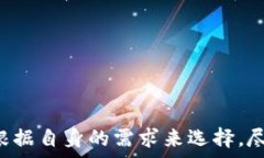   炒虚拟币必备：2023年最受欢迎的AP