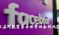 bianzi揭秘比特币钱包密钥查看指南：安