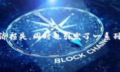 在当前加密货币行业中，token钱包的跑