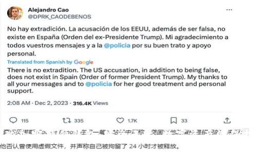 全球加密硬件钱包：安全无忧，数字资产的保护神