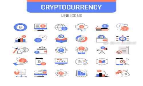 数字货币如何安全地转入钱包：详细指南