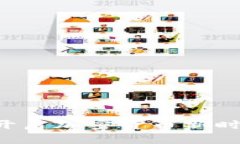  ABC虚拟币：开启加密货币新时代的先