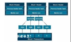 коеtpWallet私钥的数量和管理/коте