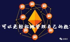 探索 tpWallet 的问题：为什么无法添加