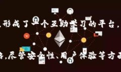 探秘tpWallet：不仅是你的资产管理工具