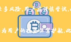    如何安全快捷地将虚拟币提现到微信