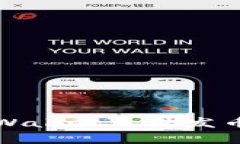 轻松掌握tpWallet一键发币的完整指南