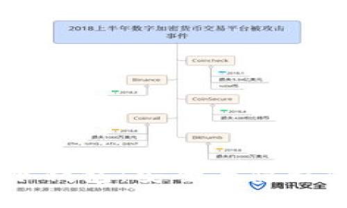 USDT混币冷钱包：安全与隐私的双重保证