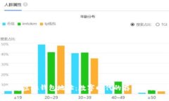 深入了解虚拟钱包地址：数字时代的存
