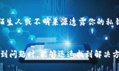 在区块链和数字货币的世界中，钱包地