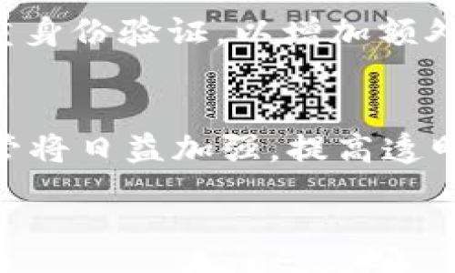 :
如何通过tpWallet购买NFT作品，实现数字艺术投资的价值

关键词:
NFT, tpWallet, 数字艺术投资

随着区块链技术的发展，非同质化代币（NFT）作为一种新兴的数字资产形式，正在吸引越来越多的艺术家和投资者的关注。NFT不仅改变了艺术品的传播和交易方式，还为数字艺术的收藏和投资打开了新的大门。使用tpWallet购买NFT作品，您可以更方便地管理和交易这些独特的资产，从而实现数字艺术投资的价值。本文将详细探讨通过tpWallet购买NFT作品的多重好处，并回答几个相关问题，帮助您更深入地了解这个领域。

一、tpWallet的基本功能与优势
tpWallet是一款专为数字资产管理而设计的数字钱包，支持多种加密货币和NFT的存储、转账和交易。它的用户友好界面和强大的功能，使得用户可以轻松管理自己的数字资产。tpWallet的优势在于：1）安全性高：使用多重签名和冷钱包技术，保障用户资产的安全；2）便捷性：支持直接在钱包内进行NFT的浏览和购买，交易过程简单透明；3）社区支持：tpWallet与多个NFT平台和项目进行深度合作，为用户提供丰富的艺术作品选择；4）教育资源：钱包内提供实时的市场分析和数字艺术投资资料，帮助用户做出明智的投资决策。

二、购买NFT作品的具体步骤
在tpWallet上购买NFT作品十分简单，以下是基本的购买步骤：
ol
  listrong下载并安装tpWallet：/strong首先，您需要在您的手机或电脑上下载并安装tpWallet。注册并进行身份验证后，您将获得一个安全的数字钱包。/li
  listrong充值加密货币：/strong使用法定货币或其他加密资产为您的tpWallet充值，以便能够进行NFT交易。您可以使用信用卡或通过其他加密货币进行充值。/li
  listrong选择NFT市场：/strong在tpWallet中，您可以访问多个支持的NFT市场，浏览各种数字艺术作品和NFT项目。/li
  listrong浏览和购买NFT：/strong选择您感兴趣的NFT，查看其详细信息和价格，确认购买后进行交易。交易完成后，NFT将自动存入您的tpWallet。/li
/ol

三、购买NFT作品的好处
通过tpWallet购买NFT作品，您可以获得以下几种好处：
ul
  listrong独特性和稀缺性：/strongNFT作品是基于区块链技术的，每个作品都有唯一的标识符，确保其稀缺性和独特性，这是传统艺术品交易无法比拟的。/li
  listrong投资潜力：/strong随着NFT市场的不断发展、许多数字艺术作品的价值正在迅速增长，成为投资者关注的热点。通过tpWallet购买这些作品，可以让您参与到这一新兴市场中。/li
  listrong交易灵活性：/strongNFT市场24小时开放，您可以随时查看和出售自己的NFT作品，增加投资的灵活性和回报率。/li
  listrong社群和网络：/strong购买NFT作品不仅是资产投资，也是进入数字艺术爱好者社区的一部分。通过tpWallet购买的作品常常拥有连接艺术家和买家的特殊机会，如虚拟展览、社交活动等。/li
/ul

四、可能相关的问题

h41. NFT与传统艺术品有什么区别？/h4
NFT（非同质化代币）与传统艺术品之间存在几个显著的区别。首先，NFT是一种数字资产，基于区块链技术，它的唯一性和稀缺性由加密算法保证，而传统艺术品则是实物存在，其价值受多种主观因素影响。其次，NFT可以在全球范围内迅速交易，交易过程透明，而传统艺术品的交易通常涉及复杂的中介和认证程序。最后，NFT作品往往可以附带智能合约，规定创作者的收益分成和使用权，解决了许多传统艺术品面临的版权问题。因此，在进入艺术市场时，NFT为艺术家和买家提供了更多的自由度和创新的 мүмкін性。

h42. 如何判断NFT作品的价值？/h4
判断NFT作品的价值是一项复杂的任务，通常需要考虑多个因素。首先，作品的创作者背景非常重要，知名艺术家的作品往往更具价值。其次，作品的稀缺性和独特性使其在市场上更有竞争力，例如限量发行的作品通常售价更高。此外，市场需求、作品的使用历史（如是否曾在重要展览中展示）以及与其他NFT或实物艺术品的相对价值也会影响其定价。最后，NFT市场本身的动态变化，例如热点趋势、社交媒体的影响，都会对作品的交易价格产生直接影响。因此，艺术投资者需要进行全面的市场分析和研究，以避免盲目跟风。

h43. 如何安全地存储NFT作品？/h4
安全存储NFT作品是每个数字艺术投资者必须重视的问题。首先，建议使用硬件钱包来存储您的加密货币和NFT。硬件钱包将私钥离线保存，相对于在线钱包，即便遭到网络攻击也能有效保障资产安全。此外，确保您的tpWallet和其他数字钱包启用了双重身份验证，以增加额外的安全保护。定期备份钱包，并妥善保管备份文件和密码，确保即便设备丢失也能恢复您的资产。在参与NFT市场时，关注厂商的信誉和安全措施，防止遭遇钓鱼诈骗和恶意软件。

h44. NFT市场的未来发展趋势是什么？/h4
NFT市场的未来发展趋势将受到技术进步、创作者生态、市场需求等多个因素的推动。首先，随着区块链技术和智能合约的不断成熟，NFT的应用场景将逐渐扩展，从艺术、音乐到游戏、体育等多个领域，为创作者和投资者带来更多机会。其次，NFT市场的监管将日益加强，提高透明度和安全性，保护消费者权益。此外，社交媒体、虚拟现实（VR）和增强现实（AR）技术的发展，预示着NFT作品在展示和互动方面将迎来新的突破。最终，艺术教育和对NFT知识的普及，将使更多人参与到这一创新市场中，形成更加成熟的生态系统。

综上所述，tpWallet为用户提供了一个简洁、安全的数字艺术投资平台，通过购买NFT作品，投资者可以进入一个充满潜力的市场，实现财富增值。通过深入分析NFT及其市场，您将能够更好地掌握这一新兴艺术投资领域的机会。