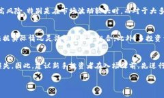 如何在加密货币的世界中成功投资AB