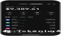 CST虚拟币空投：Tokenim的未来与机遇