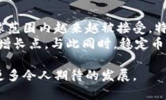 中国数字钱包中的虚拟币名称推荐在中