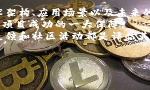 在区块链和加密货币的世界里，越来越多的人开始关注和投资各种数字资产。pipi币作为一种新兴的加密货币，自然也吸引了不少投资者的目光。如果你想在tpWallet中找到并管理pipi币，本文将为你提供详细的步骤和指导，帮助你顺利完成这个过程。

1. 什么是tpWallet？
tpWallet是一个多功能的数字钱包，支持多种加密货币的管理与交易。它的用户界面设计友好，操作简单，适合新手使用。tpWallet不仅可以存储和发送加密货币，还可以通过集成的交易所进行快速交易。此外，tpWallet强调安全性和隐私保护，用户的私钥由用户自己掌握，不会存储在任何中央服务器上。

2. 如何下载和安装tpWallet？
如果你还没有安装tpWallet，可以通过以下步骤进行下载和安装：
ol
    li前往官方网站。在浏览器中输入tpWallet的官方网站地址，以确保下载到的是真正的tpWallet。/li
    li选择合适的版本。tpWallet支持多个操作系统，包括Windows、macOS、Linux以及移动端的iOS和Android，请根据自己的设备选择合适的版本进行下载。/li
    li完成安装。下载完成后，根据提示进行安装。安装过程通常很简单，只需点击“下一步”直到安装完成即可。/li
/ol

3. 如何创建或导入钱包？
安装完成后，你需要创建一个新的钱包或导入一个已有的钱包。如果你是新用户，可以按照以下步骤创建钱包：
ol
    li打开tpWallet，选择“创建新的钱包”。/li
    li设置密码。确保选择一个强密码，这样可以增加钱包的安全性。/li
    li备份助记词。在创建钱包过程中，你会获得一组助记词，这是你恢复钱包的关键，请务必妥善保存。/li
/ol
如果你已经有钱包，可以选择“导入钱包”，然后输入助记词或私钥来恢复你的资金。

4. 如何查找pipi币？
pipi币可能不是tpWallet中默认显示的货币，你需要手动添加。找到pipi币的步骤如下：
ol
    li打开tpWallet，进入“资产”页面。/li
    li点击“添加资产”或类似选项。/li
    li在搜索框中输入“pipi”或点击手动添加，输入pipi币的合约地址。合约地址通常可以在pipi币的官方网站或交易所找到。/li
    li选择正确的pipi币，点击“添加”按钮，完成后你就可以在钱包中看到pipi币了。/li
/ol

5. 如何接收和发送pipi币？
接收pipi币非常简单，只需提供你的pipi币地址，或者使用tpWallet的二维码功能。发送pipi币则需要对方的pipi币地址。操作步骤分别如下：
h4接收pipi币：/h4
ol
    li在tpWallet中选择pipi币。/li
    li点击“接收”按钮。/li
    li你将看到一个地址和二维码。将此地址发送给发送方即可。/li
/ol
h4发送pipi币：/h4
ol
    li在tpWallet中选择pipi币。/li
    li点击“发送”按钮。/li
    li输入接收方的地址和发送数量，确认无误后点击“发送”。/li
/ol
请记得检查地址与数量的正确性，以避免损失。

6. 提高pipi币交易安全性的建议
为了确保你的pipi币和其他加密资产的安全，可以参考以下几点建议：
ol
    li定期更新钱包应用，保持其最新版本。/li
    li不要将私钥或助记词透露给他人，尽量避免在网上分享这些信息。/li
    li开启两步验证（2FA）功能，如果钱包支持此功能，可以进一步增加安全性。/li
    li在进行大额交易时，尝试先进行小额测试交易，以确保操作的正确性。/li
/ol

总结
通过以上步骤，你可以顺利在tpWallet中找到并管理pipi币。无论是新手还是老手，保持对加密货币的学习与关注都是非常重要的。在数字货币快速发展的时代，掌握正确的操作方式和安全知识，能够帮助你更好地管理你的数字资产。

相关问题

1. pipi币的前景如何？
在考虑投资pipi币时，许多人都会关注其市场前景。pipi币作为一种新兴加密货币，其背后有着怎样的技术支持和团队构成，将直接影响其未来的发展潜力。
首先，pipi币是否能解决当前市场上的某些痛点，比如交易速度慢、手续费高、隐私保护不足等，是其长期价值的关键。如果pipi币在这方面有创新和改善，可能会吸引更多用户和投资者。
其次，pipi币的社区建设也是影响其发展的重要因素。一个强大的社区能够为项目带来持续的支持和活跃度，如果pipi币能够吸引开发者和用户积极参与，可能会进一步推动其应用的普及。
最后，市场的整体趋势也不得不考虑。如果整体市场处于上升阶段，许多新兴币种都有机会得到更多的投资，pipi币也可能因此受益。

2. 为什么选择tpWallet？
tpWallet作为一款数字货币钱包，有其独特的优势与特色。首先，在用户体验方面，tpWallet拥有的界面设计，任何人都能在短时间内上手操作。无论是新手还是熟悉加密货币的人都能轻松使用。
其次，tpWallet支持多种主流加密货币，不仅限于比特币和以太坊，还包括一些新兴币种，如pipi币。这让用户可以在一个钱包中管理多种资产，方便了资产配置与管理。
还有，安全性是tpWallet的一大亮点。作为一款去中心化的钱包，使用者的私钥只存储在用户自己的设备中，降低了被黑客攻击的风险。此外，tpWallet还提供了各种安全设置选项，例如设置密码、开启两步验证等，进一步提升账户的安全性。
选择tpWallet不仅意味着选择了一个操作简单的工具，更是选择了一种更为安全的资产管理方式。

3. pipi币存在哪些投资风险？
虽然pipi币有可能为投资者带来收益，但也不可忽视潜在的投资风险。首先，加密货币市场波动极大，pipi币的价格可能在短时间内剧烈波动，这意味着投资者需要承担较大的价格风险。
其次，pipi币作为一种新兴的加密货币，其流动性可能相对较低。如果在关键时刻需要卖出，但交易订单无法立即成交，可能会带来资金流动性不足的风险。
第三，pipi币的技术实施和团队管理也会影响其发展。如果项目团队不能按计划推进，或者出现技术问题，都可能对币价造成负面影响。
尽管存在这些风险，但如果可以把握市场动态，合理进行投资，依然有可能从中获利。

4. 如何判断一款加密货币的项目是否值得投资？
在决定投资任何加密货币之前，深入了解该项目是非常重要的。首先，关注项目的白皮书和技术文档。白皮书应该详细描述项目的愿景、技术架构、应用场景以及未来的规划，这可以让你对该项目的潜在价值有一个初步的了解。
其次，团队和顾问的背景同样重要。项目团队是否拥有相关领域的专业知识，他们过去的经验能否支持项目的成功？一个强大的团队往往是项目成功的一大保障。
此外，社区的活跃度与支持也是关键指标之一。如果一个项目能吸引大量用户参与，意味着其有较强的市场基础。社交媒体上的讨论、用户反馈和社区活动都是评估其活跃度的有效方式。
最后，观察市场趋势和竞争对手。加密货币市场环境瞬息万变，了解同类产品的竞争情况，有助于你评估pipi币相对其他项目的优势与劣势。

通过上述各个方面的分析，你可以更全面地判断一款加密货币项目的投资价值，从而做出更明智的决策。
