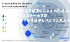 在区块链和加密货币的世界里，越来越
