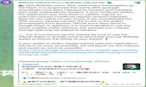 如何安全有效地使用狗狗币钱包 1.10 教你轻松管理数字资产