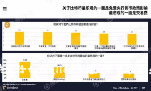 如何快速给tpWallet充值：完整指南和技巧