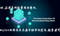 tpWallet买币属于一级市场吗tpWallet, 买币